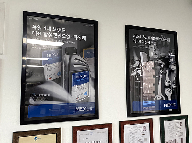 990491783_n2elMESA_e3088ff31f1f74d3ed3d8f1bfeafeb3777e34f78.jpg 이미지크게보기